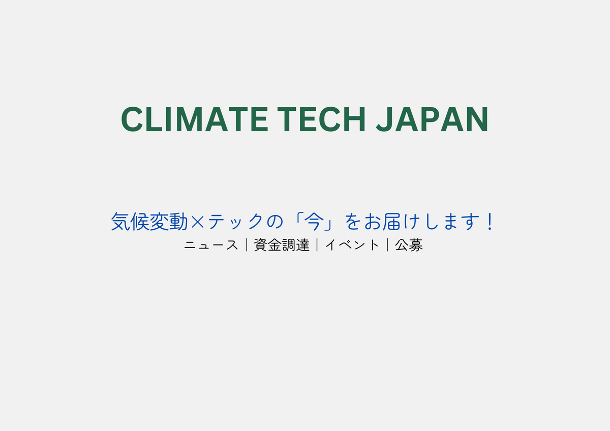 🌎税優遇とお盆#40