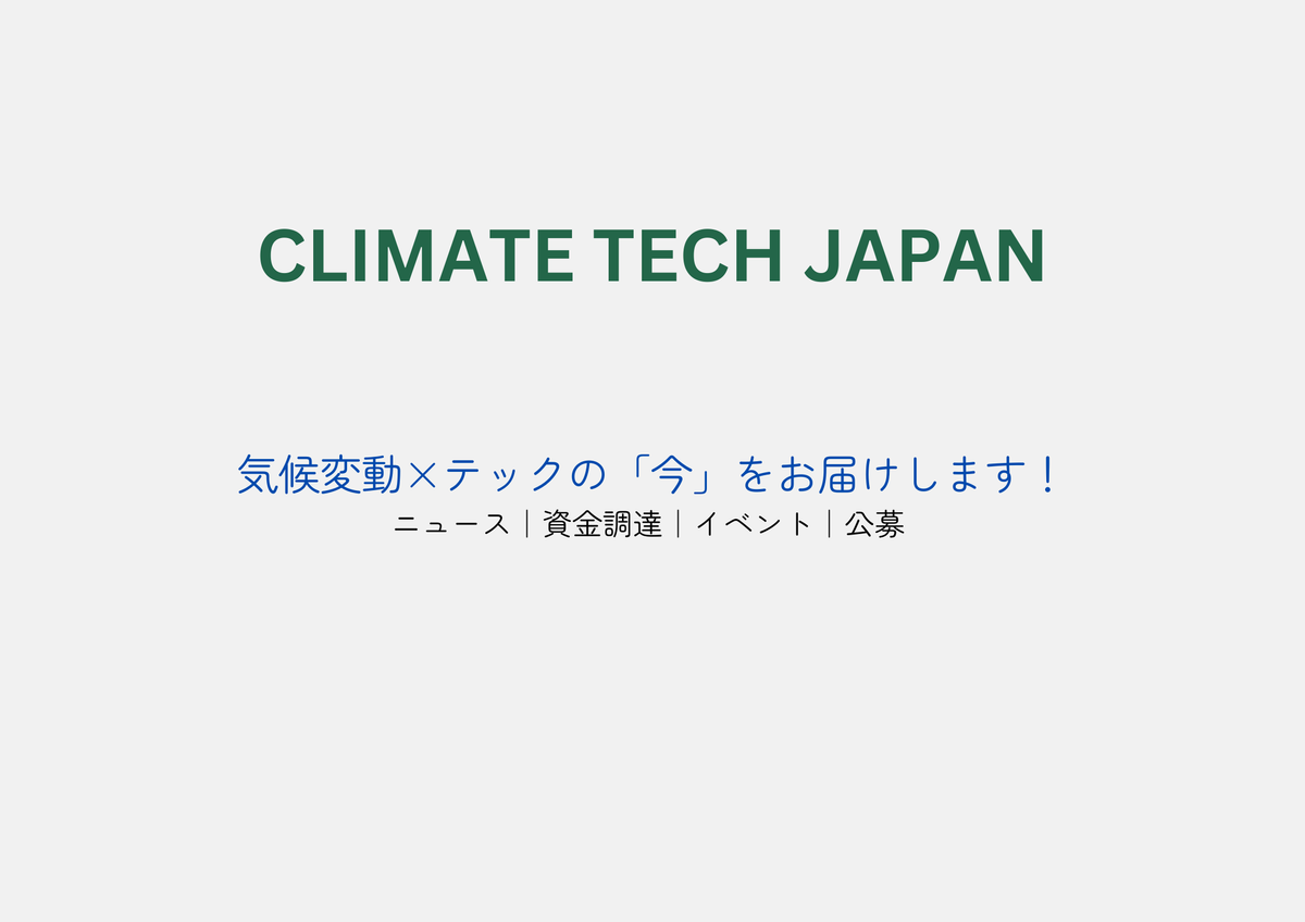 🌎24年Q1、スタートアップ調達額は365億円＃70